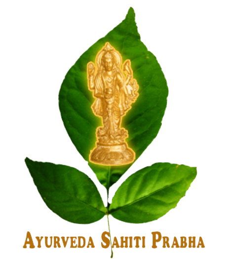 Ayurveda Sahiti Prabha